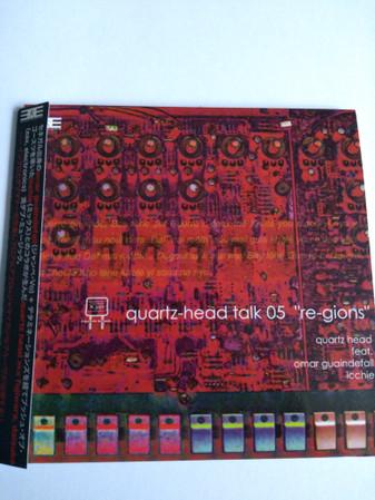 CD AMAR GUAINDEFALL, ICCHIE, QUARTZ-HE - кварцевая головка talk 05"regions" EWBE0023 Body Electric R 2007 Япония ObiDance & Electronica Б/у