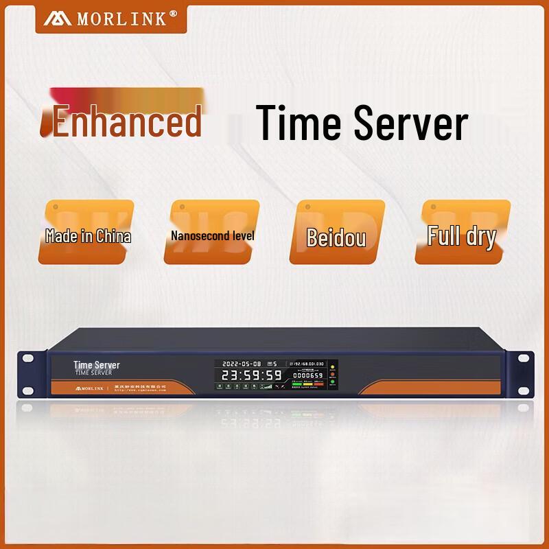 MORLINK High-Precision Network Time Server