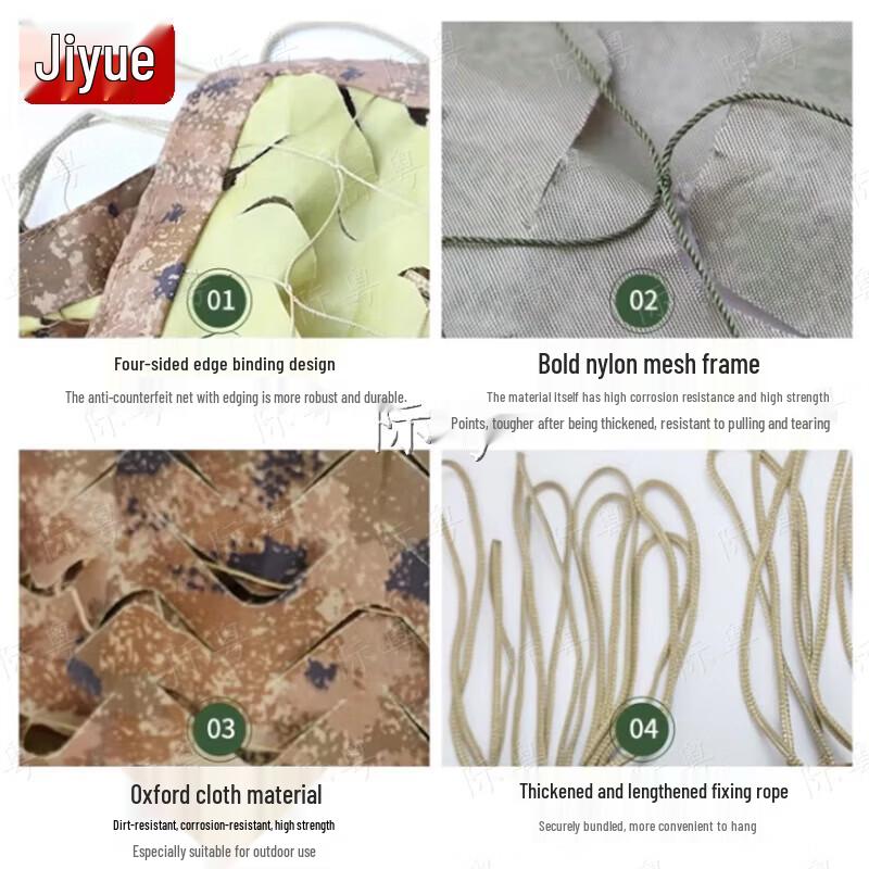 Ji Yue Double-Layer Camouflage Sunshade Net