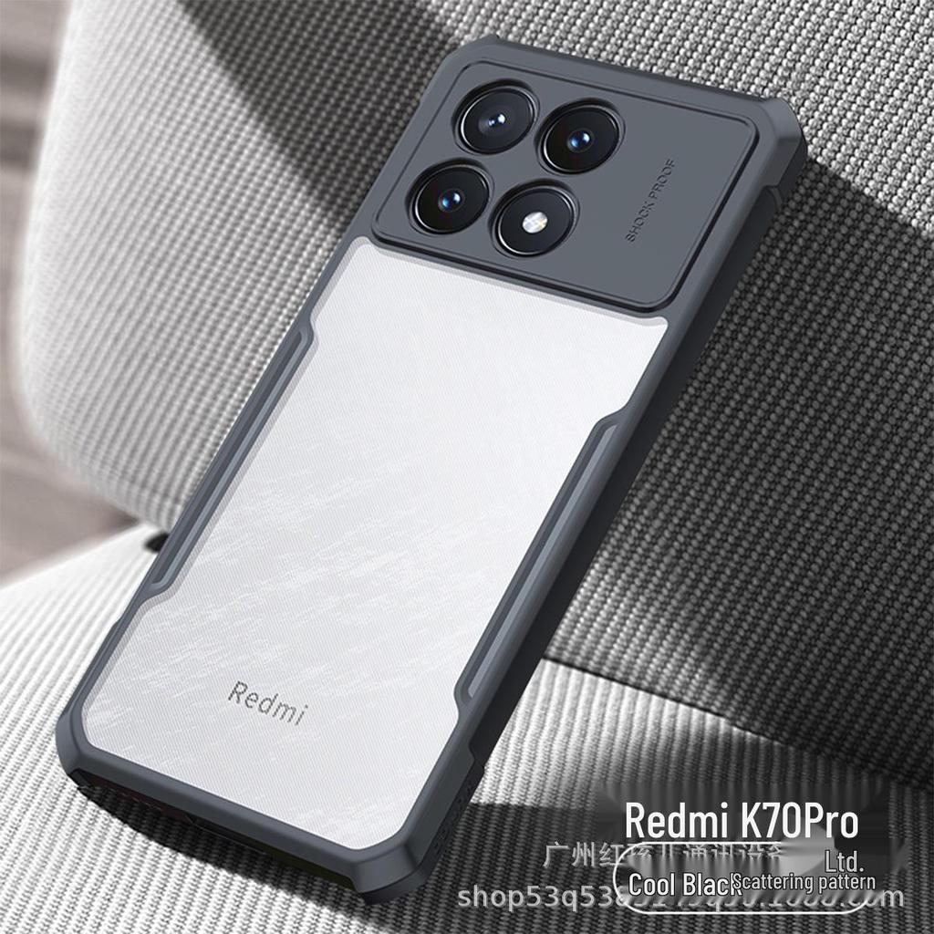 Чехол для телефона Xundee K70: Ударопрочный, стильный защитный чехол для Redmi K70 Pro и Redmi K70E.