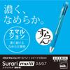Zebra Multi-Function Pen 4 Colors + Sharp Slurry Multi 0.5 Black P-B4SAS11-BK