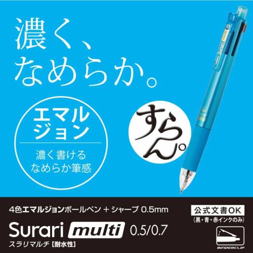 Zebra Multi-Function Pen 4 Colors + Sharp Slurry Multi 0.5 Black P-B4SAS11-BK