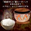 Rice Single Two People 9 Different Cooking IH Type Rice Low Temperature Brown Multigrain Warm Reservation Black [Yamazen] Cooker, Living, 5.5 Cups,