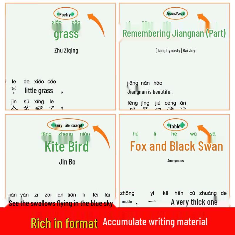 Primary School Grade 1 Daily Reading Book Set (4 Volumes)