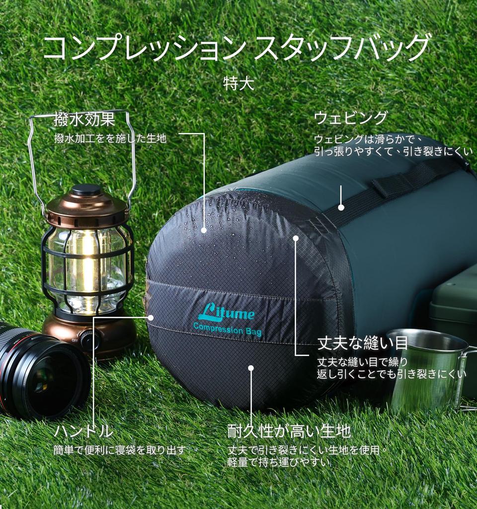 [Litume] 6 л, 8,5 л, 10 л, 13 л компрессионный мешок легкий водонепроницаемый спальный мешок компрессионный мешок со шнурком подходит для кемпинга, походов,