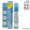 Chacott Finishing Keep Mist Cool 50 мл 017 Фиксирующий спрей для макияжа КОСМЕТИКА Освежающий Оригинальный продукт из Японии Бесплатная доставка