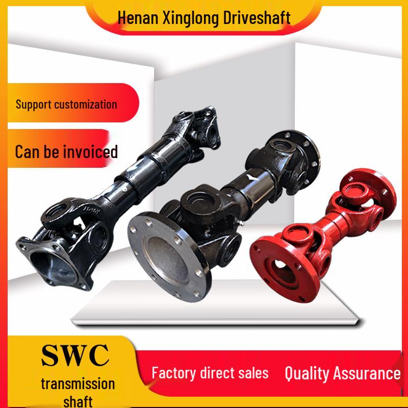 SWC Universal Joint for Engineering, Agricultural Machinery, and Automotive Drive Shaft Assembly
