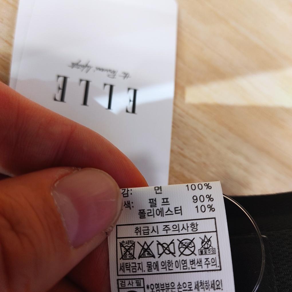 Капитан Элле (подлинный) Jisa Daechaeng Солнцезащитная шляпа ELD3USC002