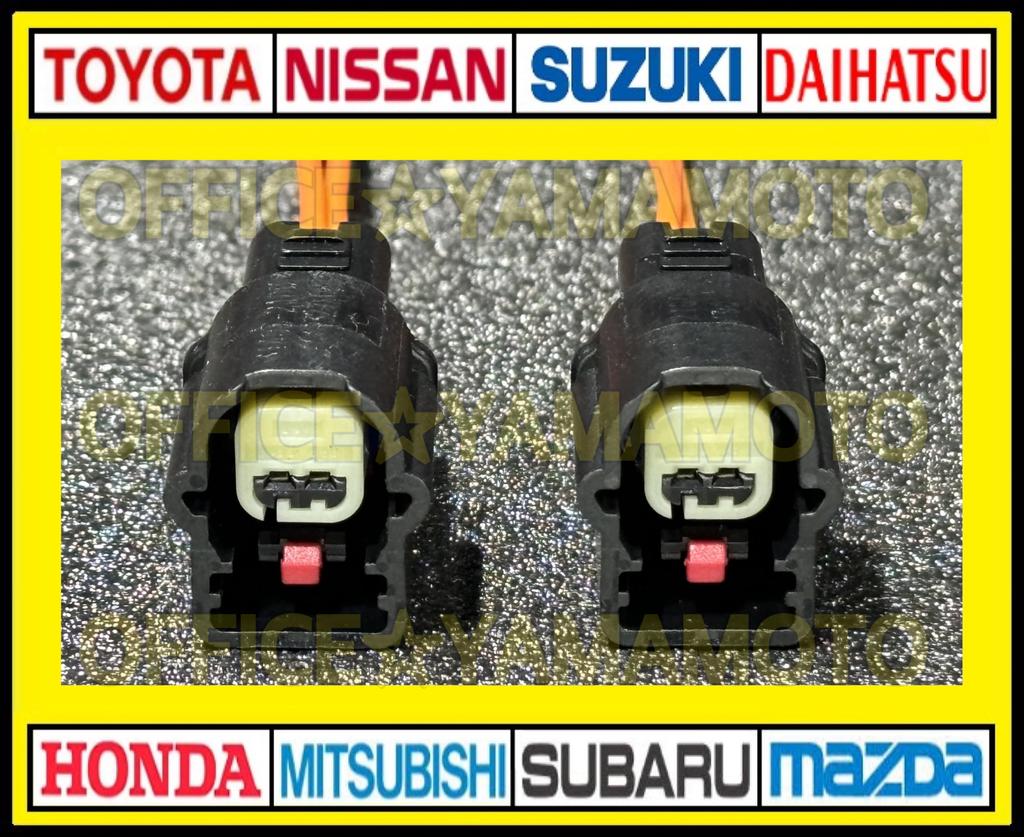 Toyota 200 Series Hiace Fog Face Change 7 Type LED Fog Lamp Harness with Bullet Set of 2 One Touch [Товар]