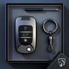Чехол для ключа автомобиля Baojun 510 - Защитный корпус для моделей 730/530/360/560/310w/630 с сумкой на пряжке