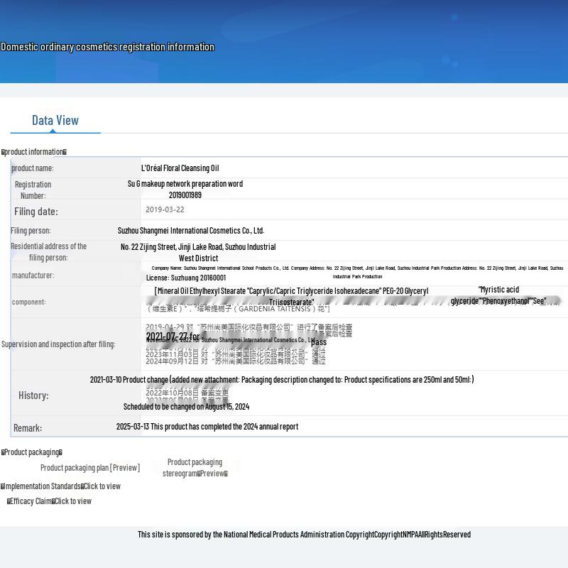 L'Oréal Floral Extract Purifying Cleansing Oil