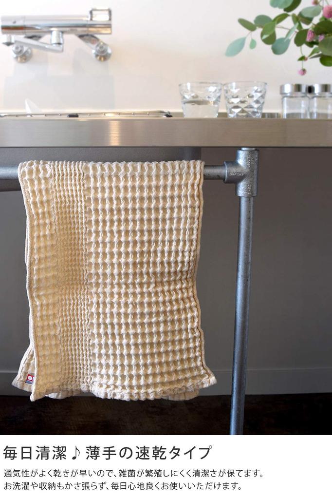 Сертифицированное полотенце для лица Imabari hiorie Вафельный набор полотенец Шоколад Сделано в Японии Кухонное полотенце Бренд Imabari Хлопок Хлопок 3 штуки Быстросохнущее 100%