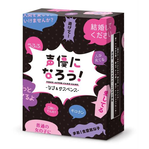 [MOGURA GAMES] Become a Voice Actor! VOICE ACTOR CARD GAME?Love & Suspense?