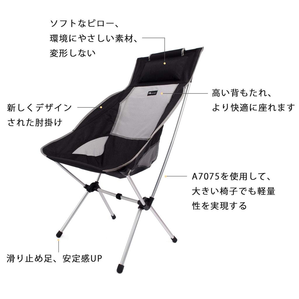 MOON LENCE Outdoor Camping Chair with Backrest, Compact, Ultra-Lightweight, Foldable, with Storage Bag, Easy to Carry, 180kg Weight Capacity (Black)