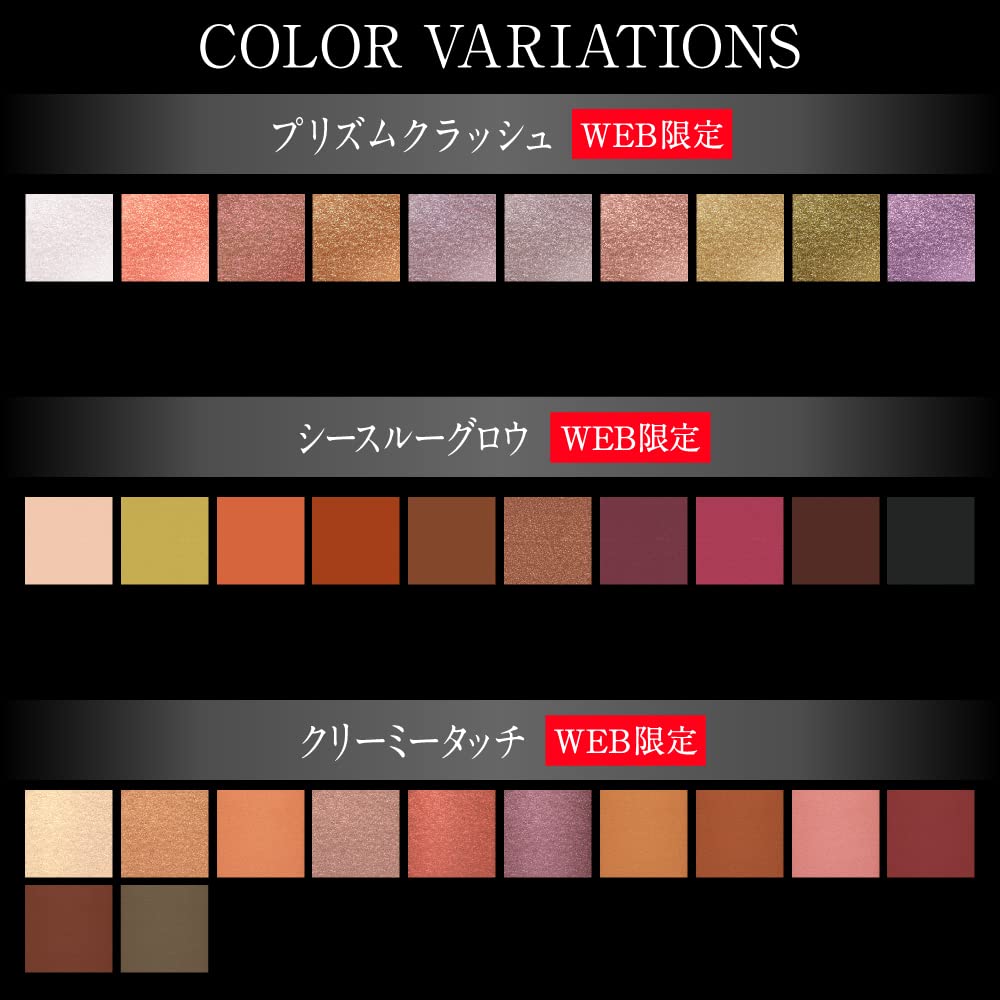 Kate The Eye Color SG610 1 Piece [See-Through Glow] [See-Through Black] [No Rules] (x 1)