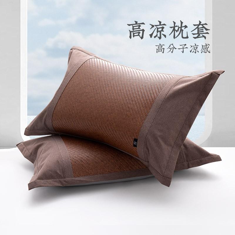 Cooling Bamboo Fiber Pillowcase 48x74cm Single Breathable Pillow Cover Modern Minimalist Brown