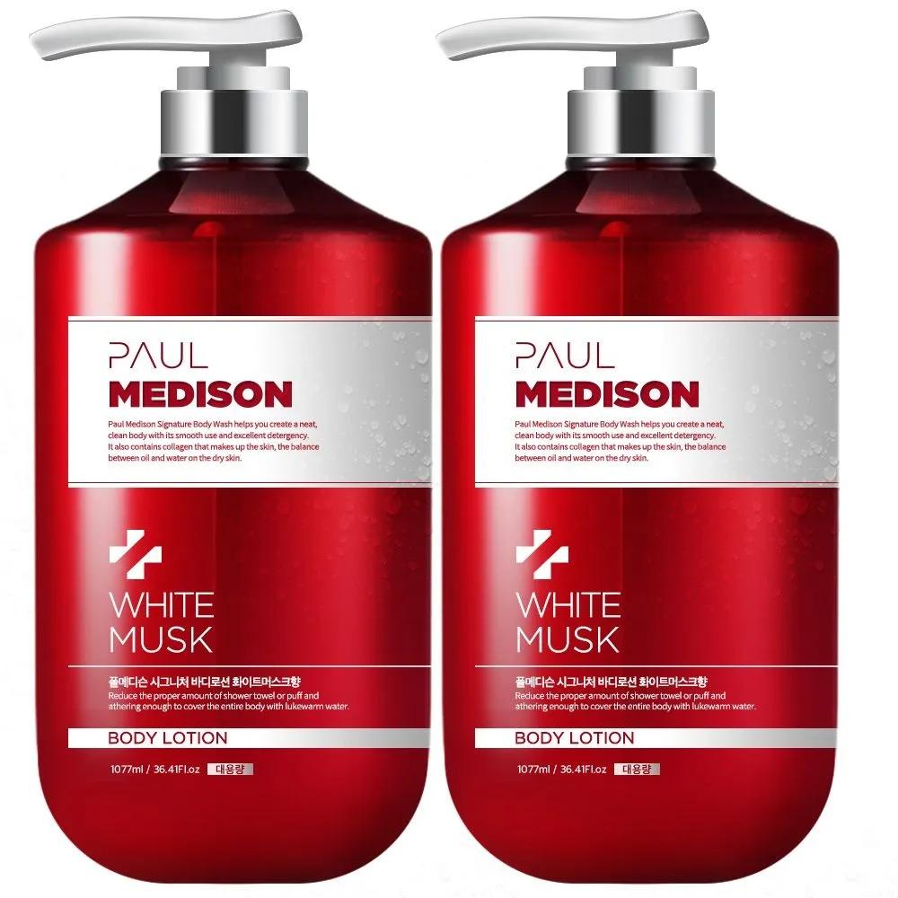 PAUL MEDISON Signature Body Lotion White Musk Scent, 1.077L, 2 bottles