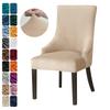 1шт бархатный чехол для обеденного стула эластичные чехлы для кресла с высокой спинкой и наклоном спандекс однотонные чехлы для мебели пылезащитные чехлы