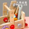 Children's Repair Toolbox Simulation Nut Assembled Portable Combination Suit Baby Early Education Educational Toys