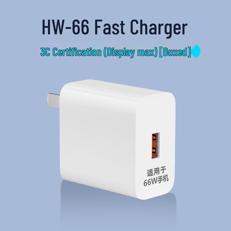 Универсальное быстрое зарядное устройство Huawei & Honor 66 Вт с 3C USB для мобильных телефонов