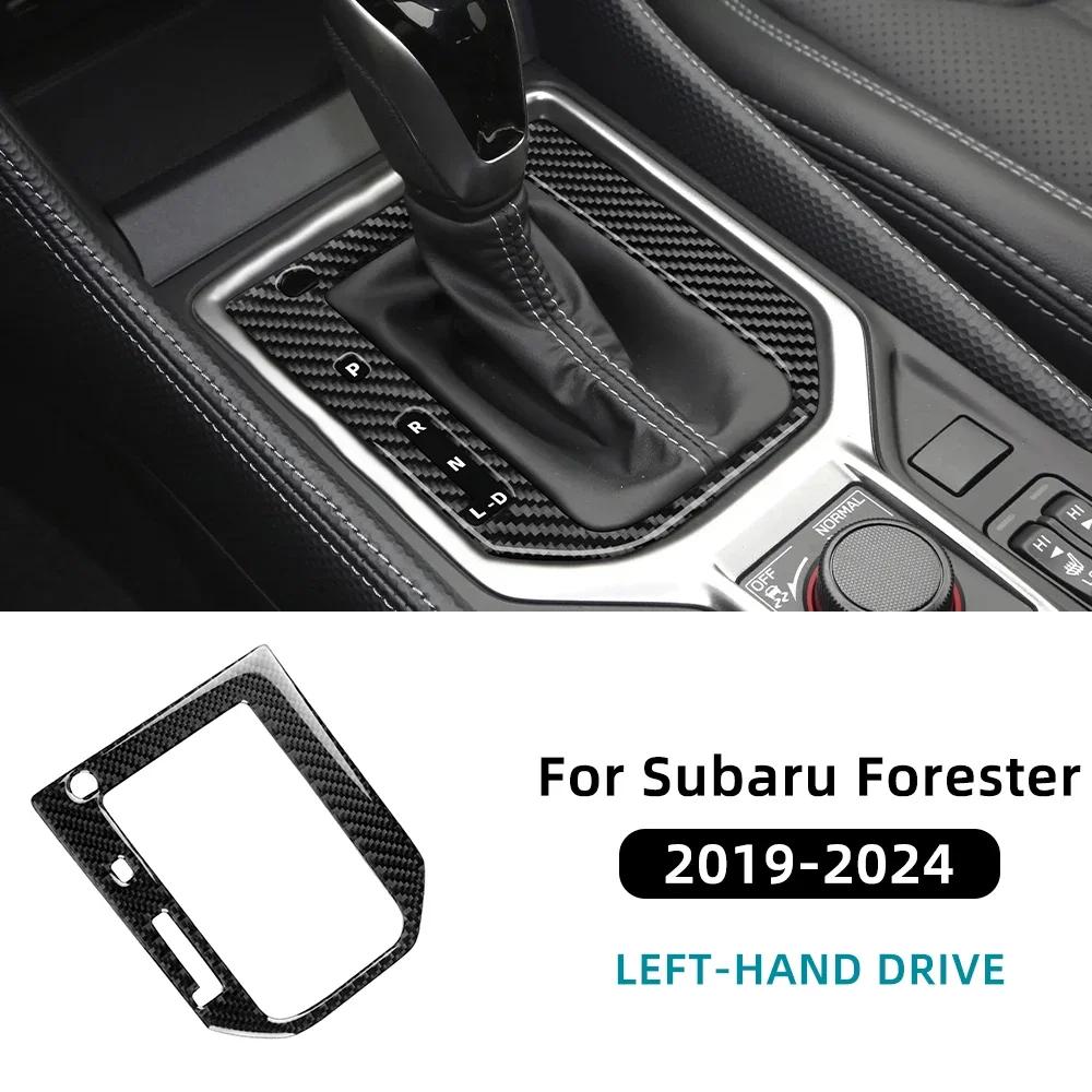 Real Soft Carbon Fiber LHD RHD Car Automotive Gear Shift Panel Frame Sticker for Subaru Forester      2024
