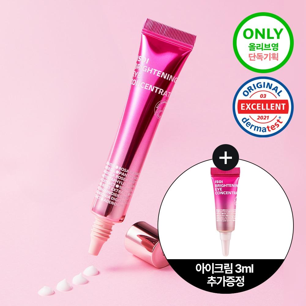 Isoi [Dark Circles Relief] Isoi Brightening Sensitive Dark Eye Cream 17ml Project  +3ml 