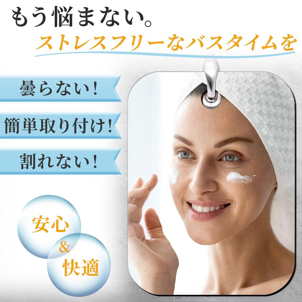 Небьющееся Зеркало для Макияжа и Бритья для Ванной Комнаты 24 см x Ванная Ванна Ванна ONE-K Зеркало против запотевания, зеркало, зеркало, зеркало, зеркало, зеркало, против запотевания (Размер зеркала