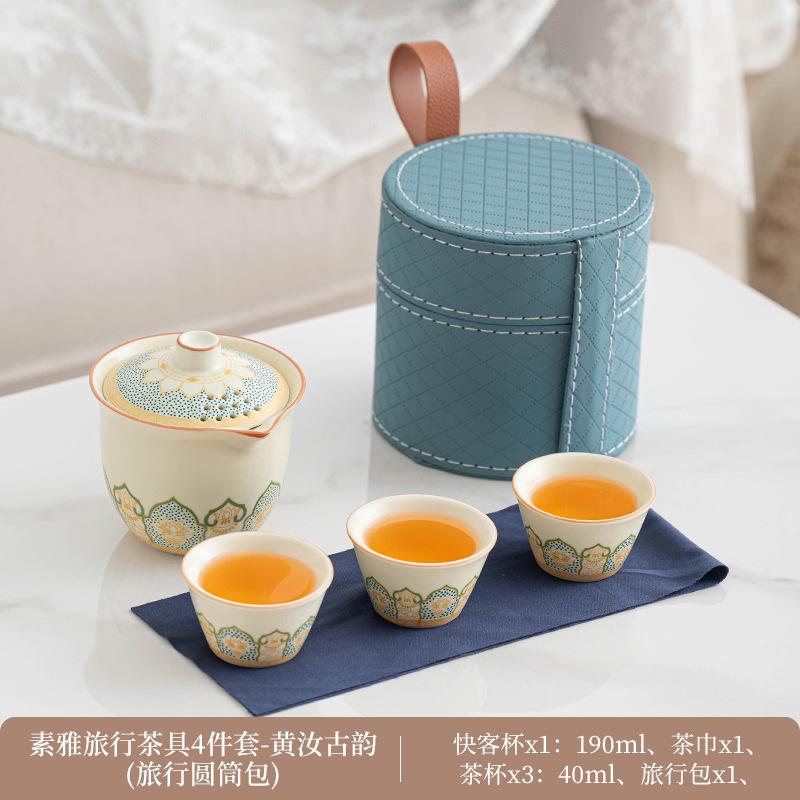Ru Kiln Travel Tea Set Portable Business Event Gifts Ceramic Tea Pot Anti-scalding Kuaike Cup