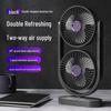Dual-Head USB Rechargeable Night Light Fan for Air Circulation – Ideal for Outdoor, Dorm, or Office with Long Battery Life