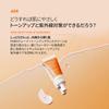 Солнцезащитный крем Genabelle PDRN Dewy Tone-Up 40 мл Солнцезащитный крем с PDRN лосося Защита от УФ УФ-база под макияж Персиковый тон Чувствительная кожа Без тональной основы Гипоаллергенный