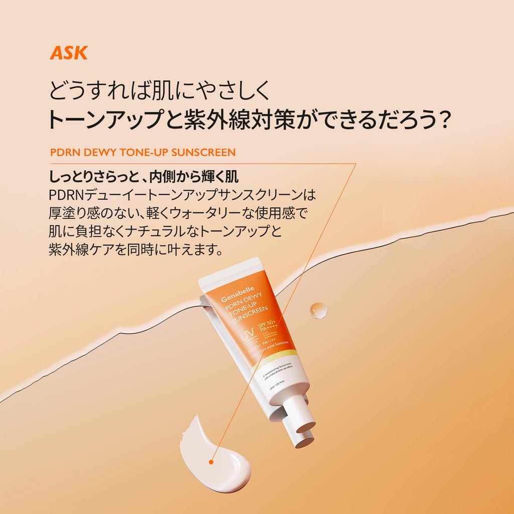 Солнцезащитный крем Genabelle PDRN Dewy Tone-Up 40 мл Солнцезащитный крем с PDRN лосося Защита от УФ УФ-база под макияж Персиковый тон Чувствительная кожа Без тональной основы Гипоаллергенный