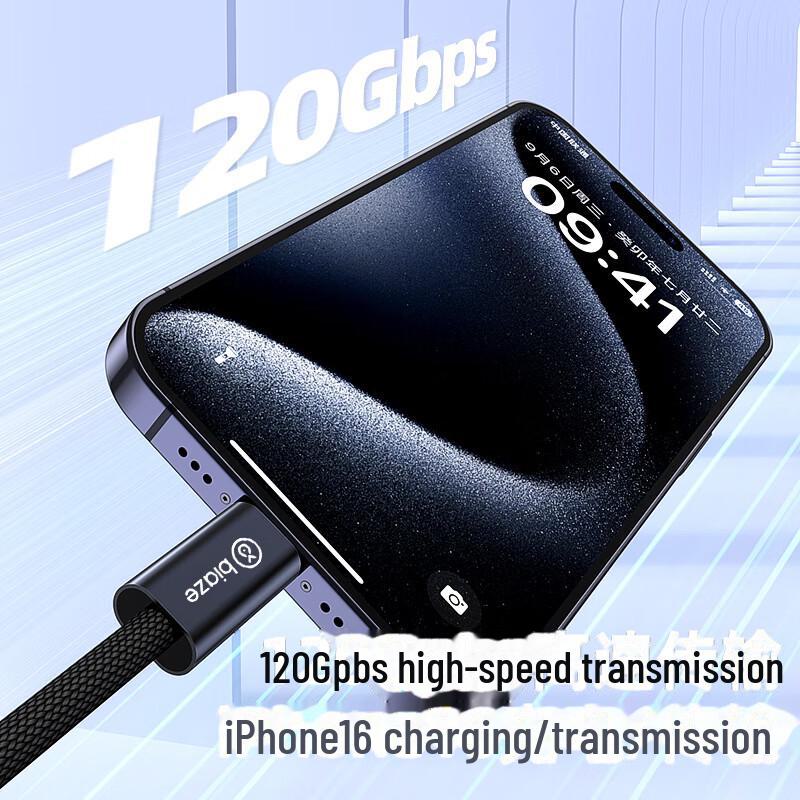 Кабель Biaz Thunderbolt 5: 120 Гбит/с, 16K HD Видео, Быстрая зарядка PD 240 Вт