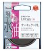 Kenko PL Filter PRO1D Lotus 82mm Contrast Removal Repellent Coating 022825 C-PL Increase/Reflection Water/Oil