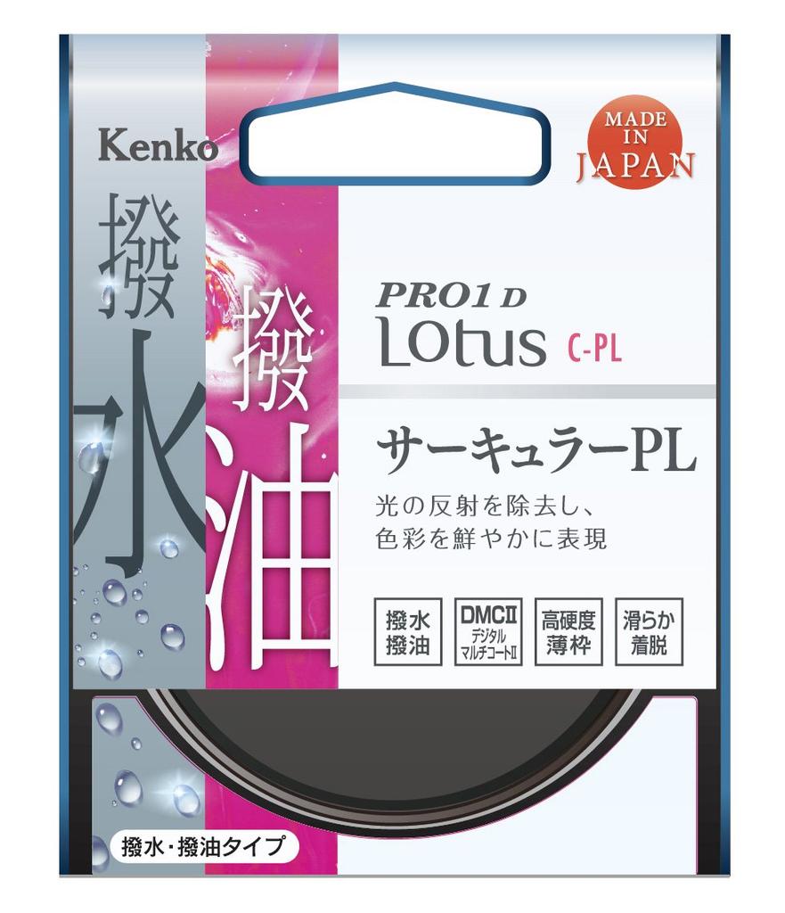 Kenko PL Filter PRO1D Lotus 82mm Contrast Removal Repellent Coating 022825 C-PL Increase/Reflection Water/Oil