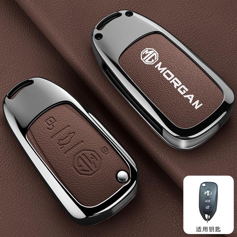 Zinc Alloy Leather Car Smart Remote Key Case Cover Holder Protection For Morris Garages MG Cyberster 2024 Keyless Accessories