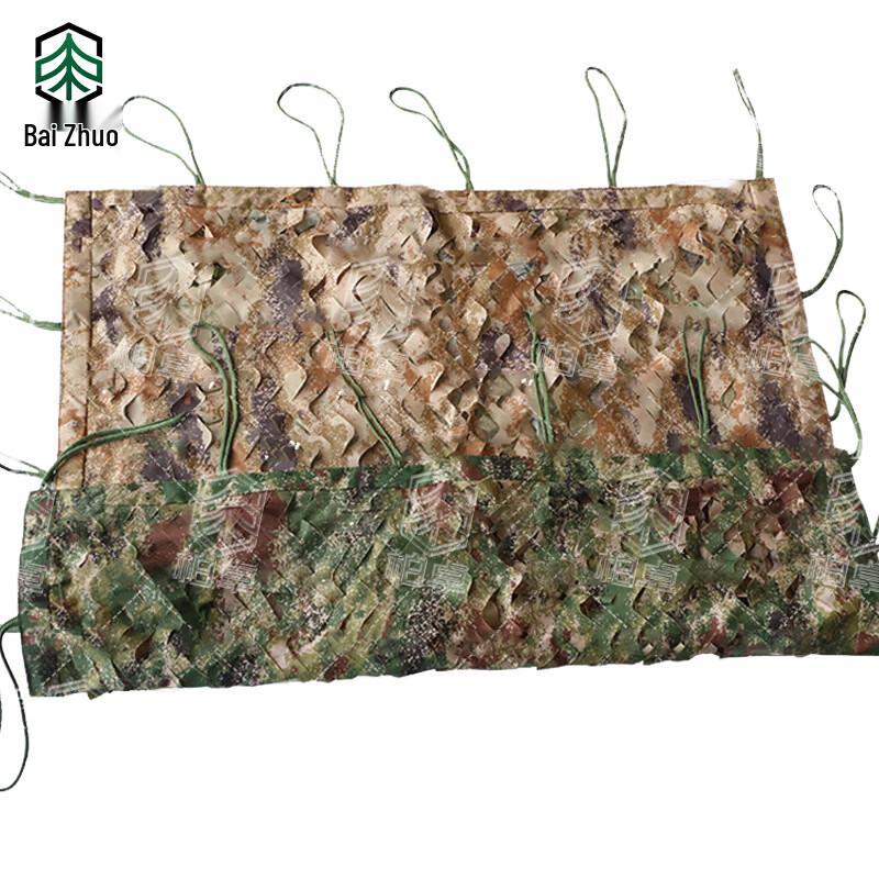 Baizhuo Triple-Layer Double-Sided Reversible Camouflage Netting