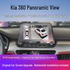 Система панорамного изображения 360° для моделей Kia: K5, K4, K3, K2, KX7, Sportage, KX3, Niro, BJ7000 и Cerato