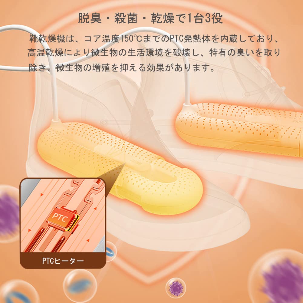 Raksonic Shoe Shoe Shoe Многофункциональная сушилка для обуви с 3 пористыми нагревательными элементами для лыж Подходит для всех сушилок, сушилок, сушилок, сушилок, выдвижных, этапов,