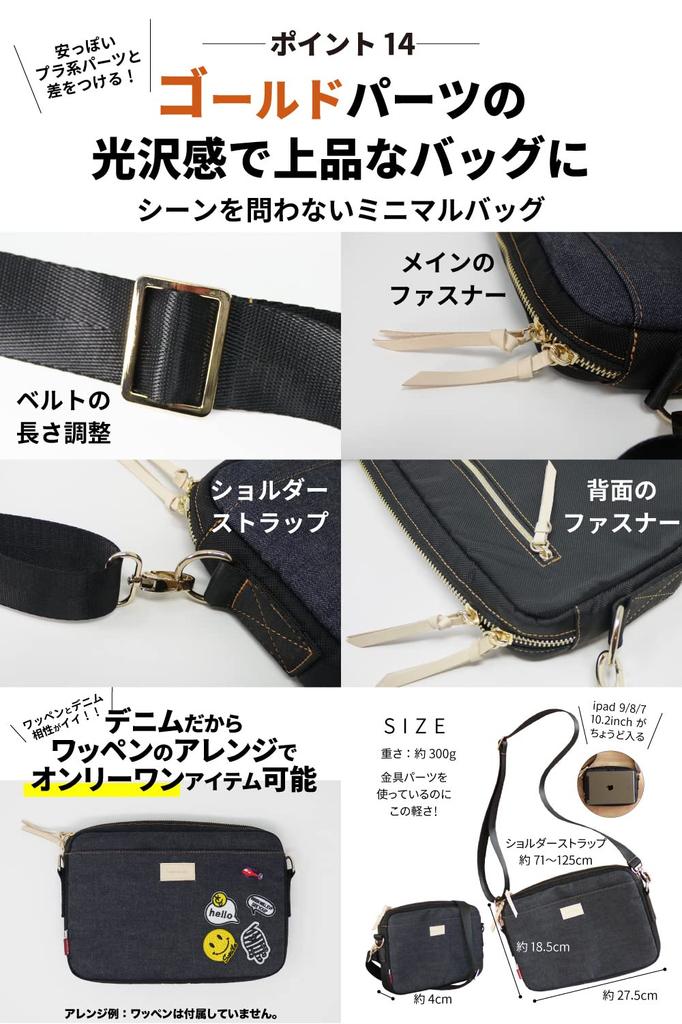 Okayama Denim Shoulder Mini Shoulder Crossbody Messenger Shoulder Large One Shoulder Bag [Need Network] Сумка, Мужская, Женская, Сумка, Сумка, Сумка, Сумка,