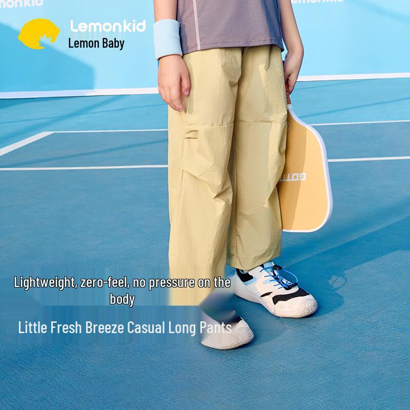 Lemonkid Унисекс Легкие Зауженные Спортивные Штаны