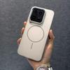 Для vivo iQOO 15 Ultra Чехол Роскошный Магнитный Удобное Ощущение Ударопрочный Защита от Падений Чехол-Бампер Для iQOO 15 Ultra