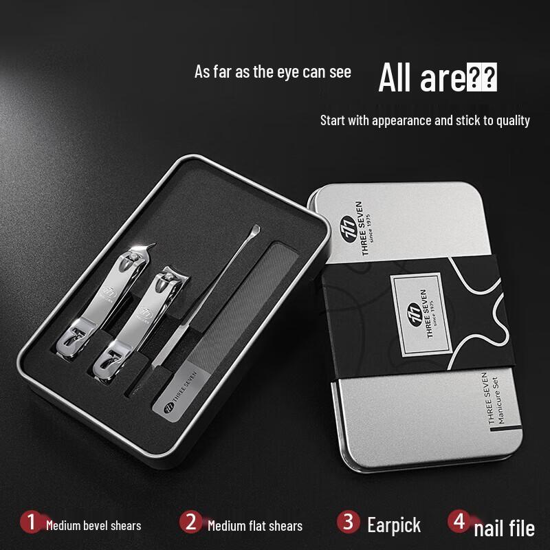 THREE SEVEN Premium 4-Piece Manicure Set