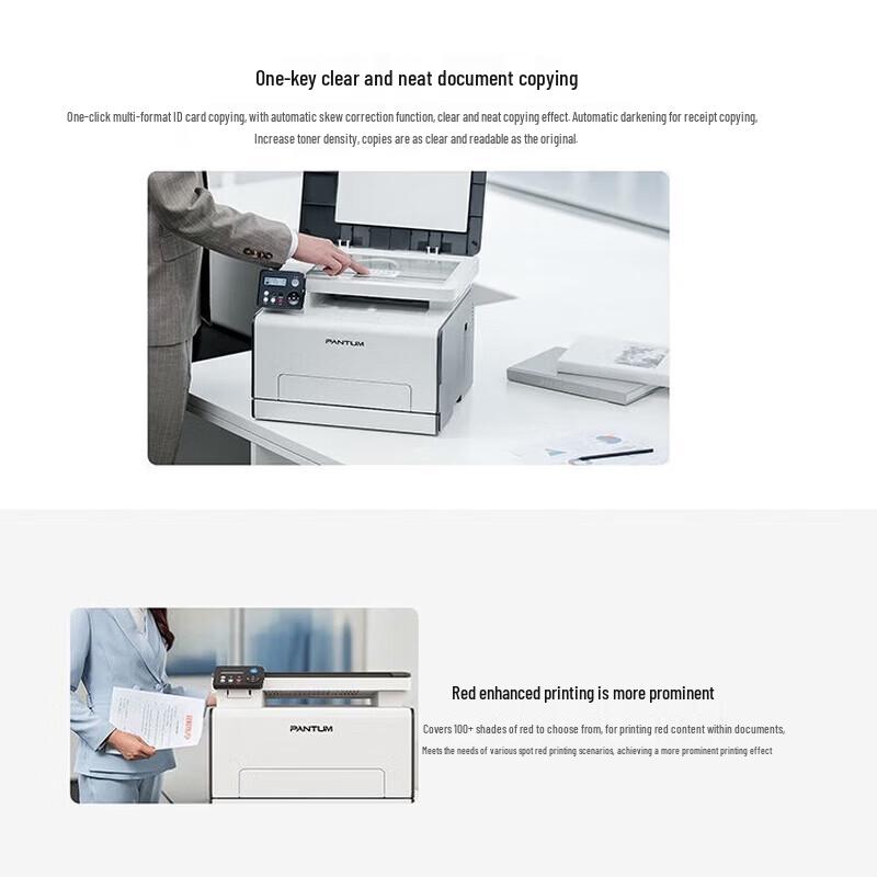 Pantum CM2100DN Color Laser Multifunction Printer CN plug (adapter included)