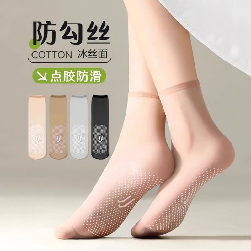 Ultra Thin Invisible Sheer Socks Women - 5D Nylon Ankle Non-Slip Transparent Cotton-Soled Gel-Enhanced Options