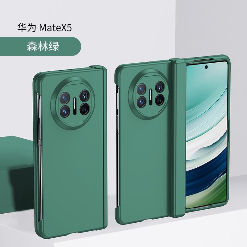 Подходит для складного мобильного телефона Huawei mateX5, чехол-скин с ощущением кожи, шарнир с полным покрытием, матовый противоударный защитный чехол MATEX3