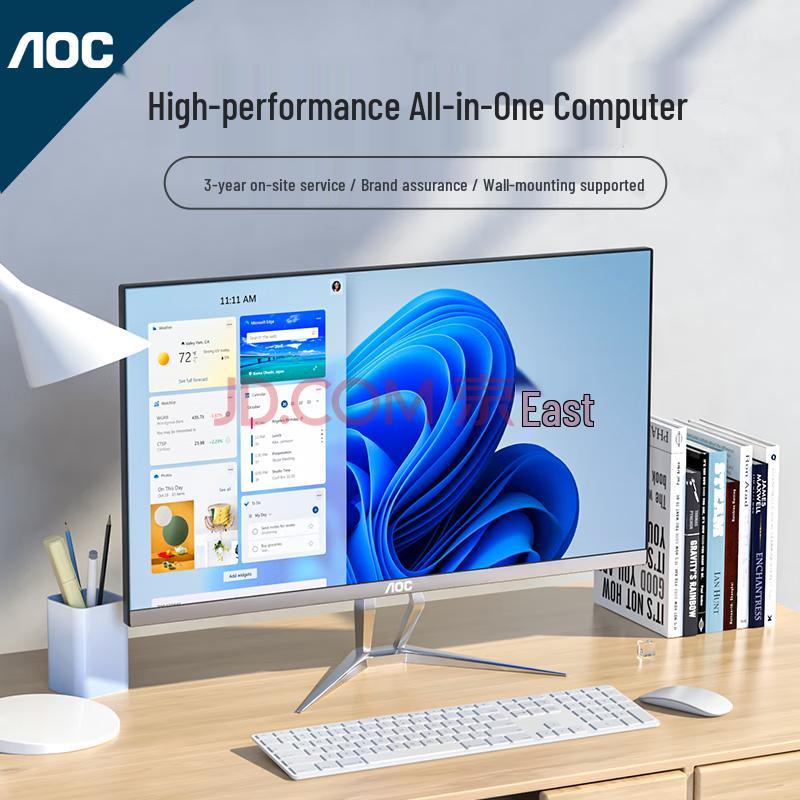 AOC A24838 23,8-дюймовый моноблок (Китайская версия)