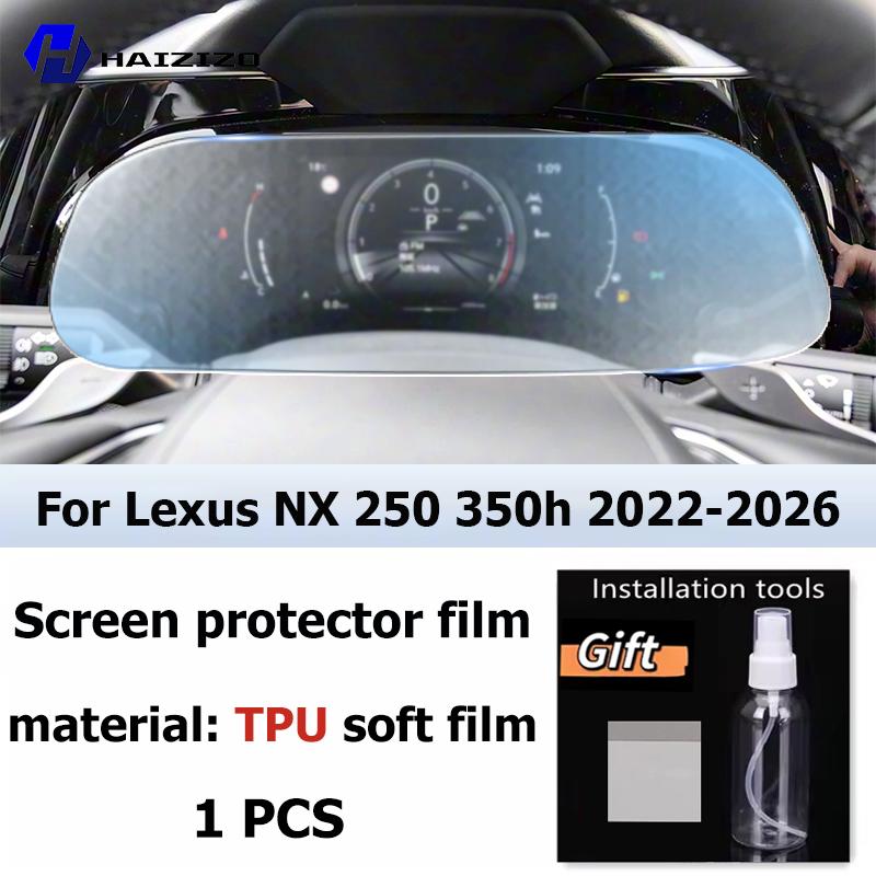 For Lexus NX 250 350h -2026 LCD Screen Anti fingerprint Matte TPU film Car navigation screen protector film Accessories PPF