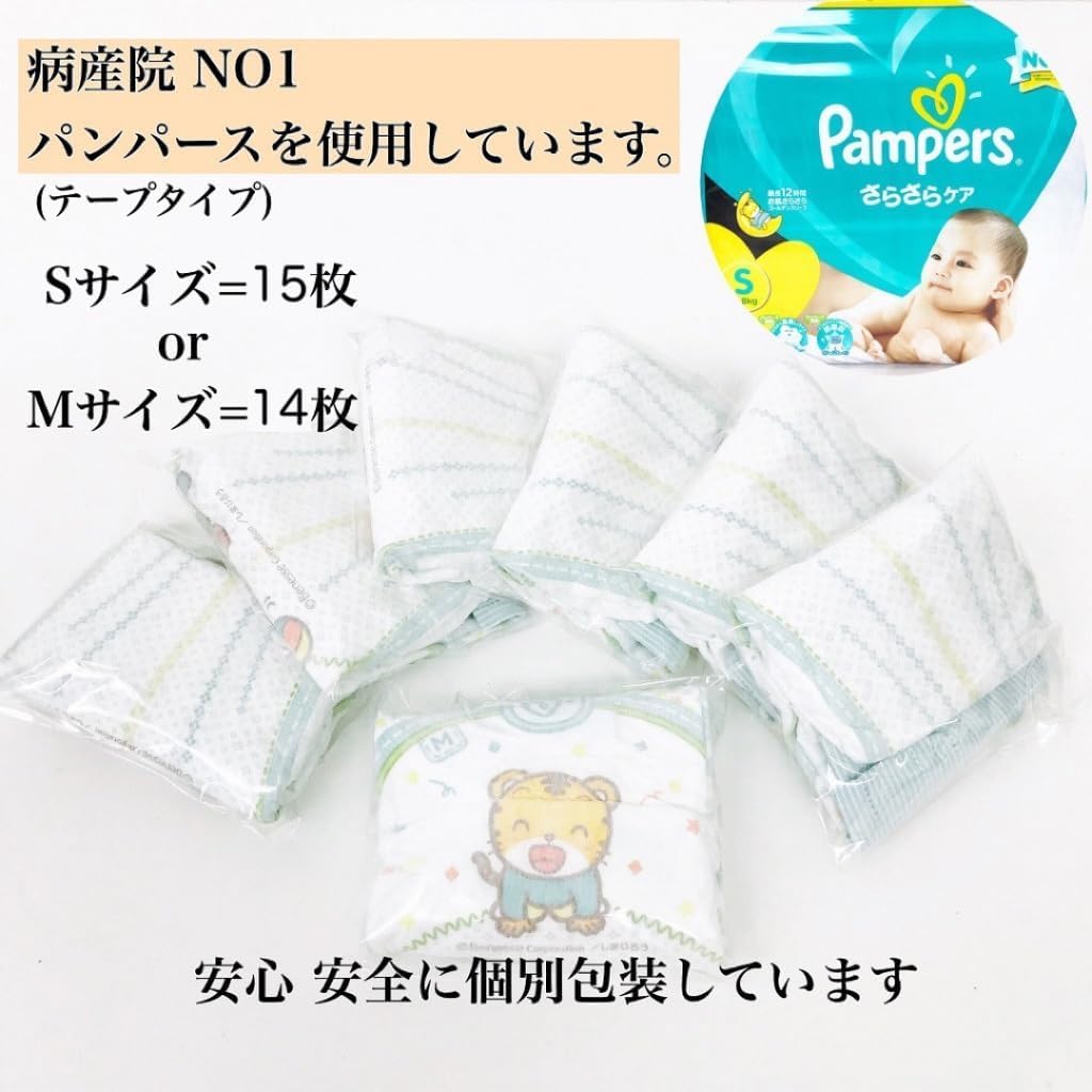 [enicy] Торт из подгузников Миффи - Подарок на Baby Shower для девочек - Плюшевая игрушка Миффи, 2 полотенца в комплекте, 2-ярусный подарочный набор (Подгузники размера S, 15 штук Pampers)