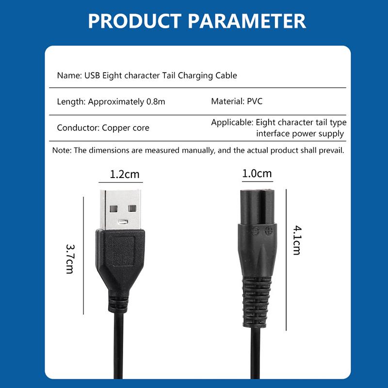 USB 8-образный хвостовой зарядный кабель USB-интерфейс Кабель для бритвы Кабель для зарядки электрической бритвы 8-образный хвостовой кабель