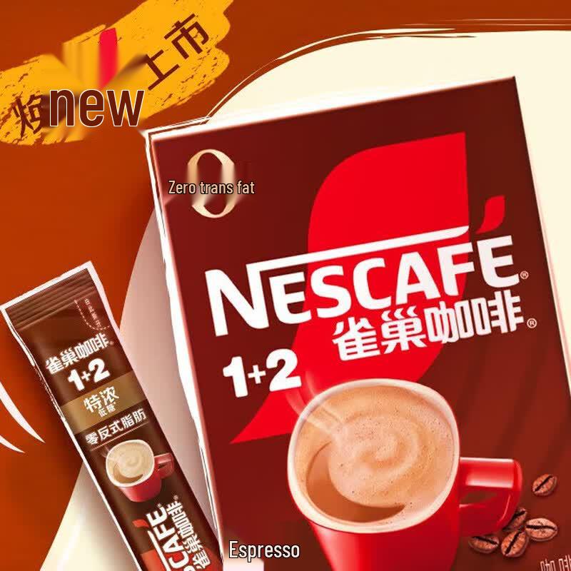 Nestle Очень крепкий растворимый кофе 3-в-1 - Без добавления сахара (15 коробок x 7 палочек)
